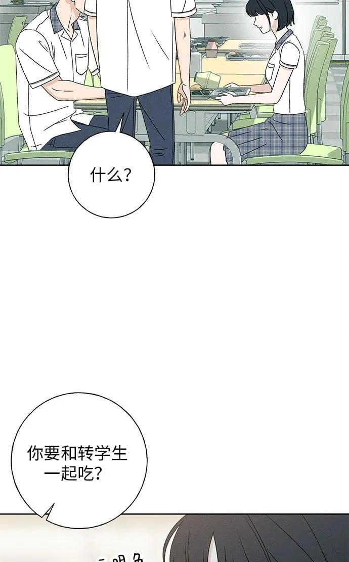 第19话 第89页