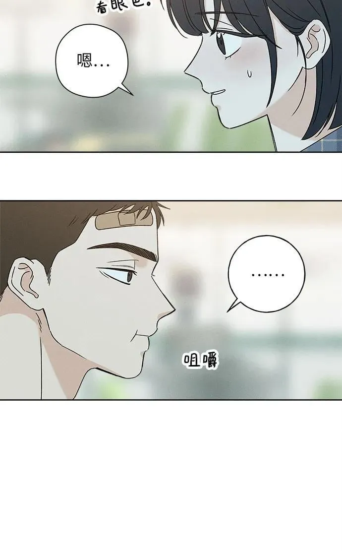 第19话 第90页