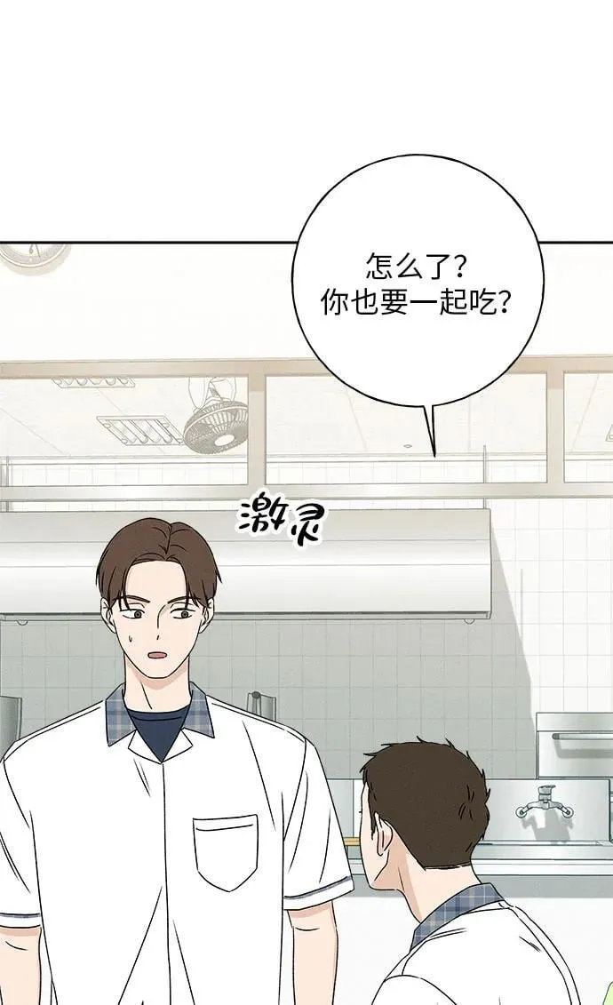 第19话 第92页