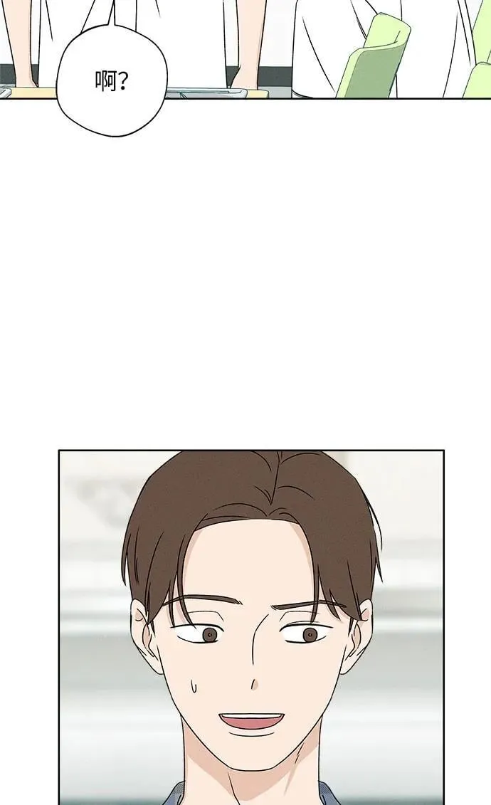 第19话 第93页