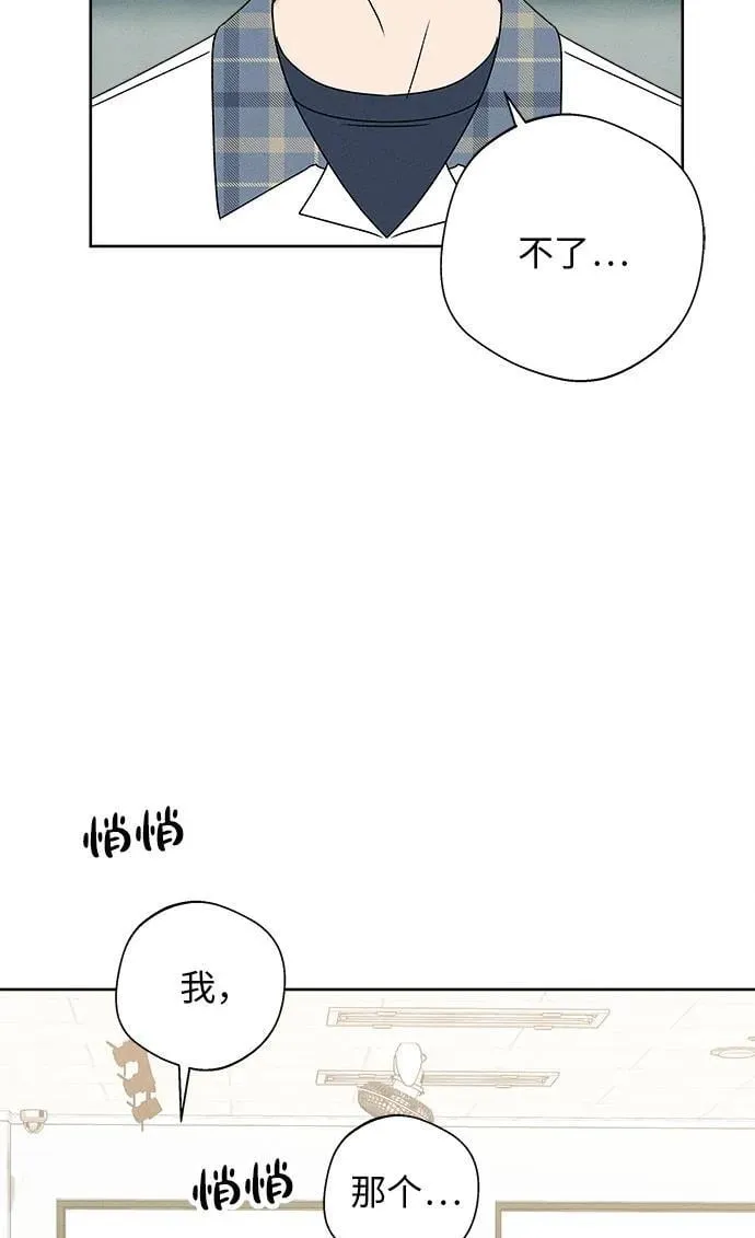 第19话 第94页