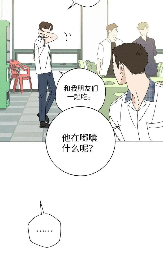 第19话 第95页