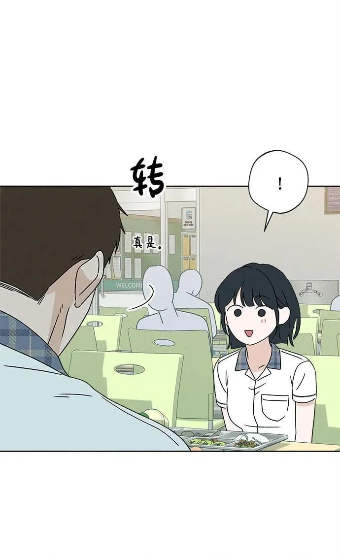 第19话 第96页