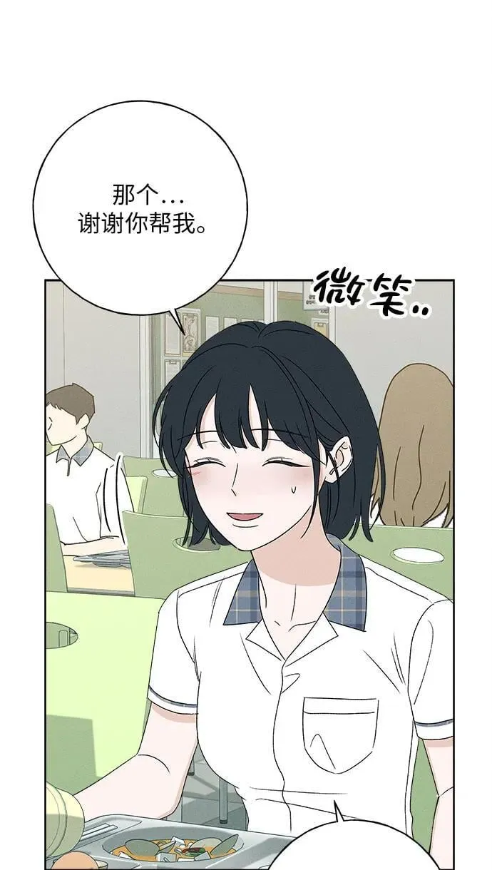第19话 第97页