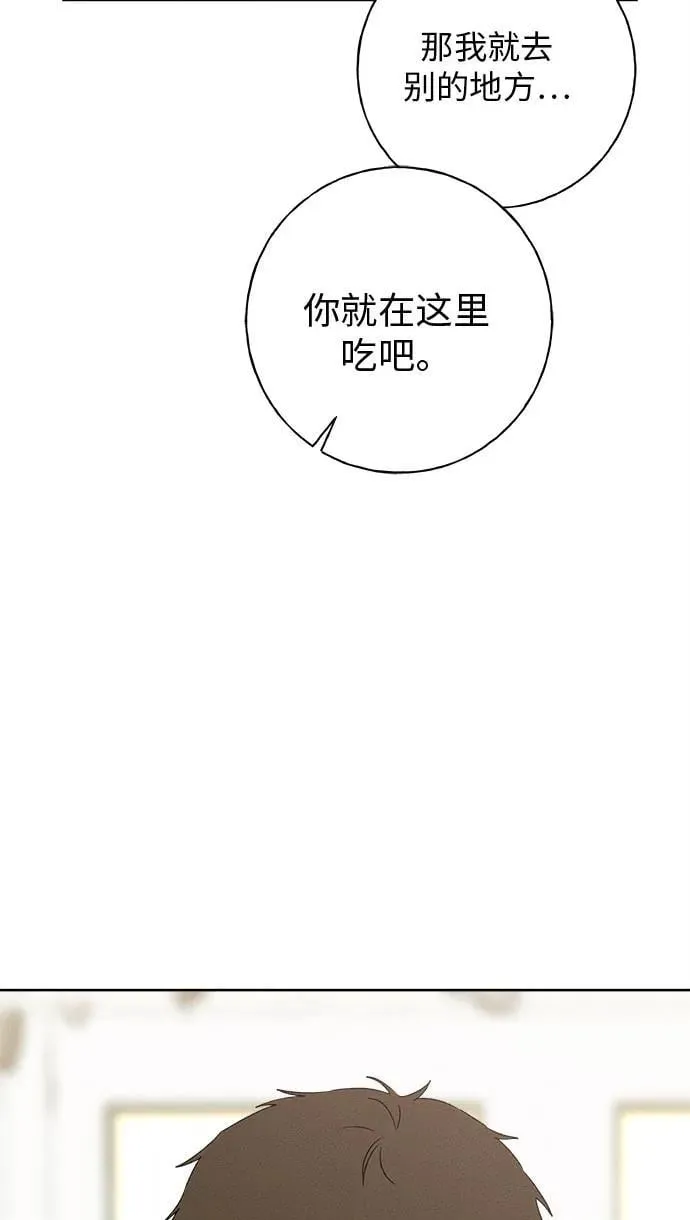 第19话 第98页