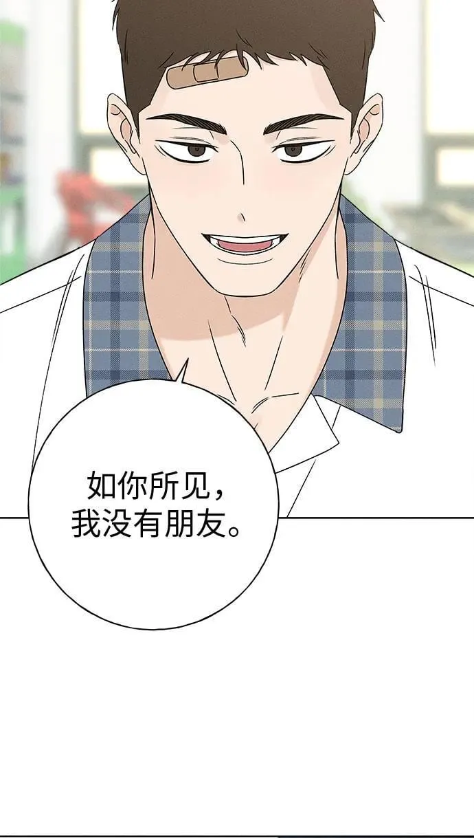 第19话 第99页