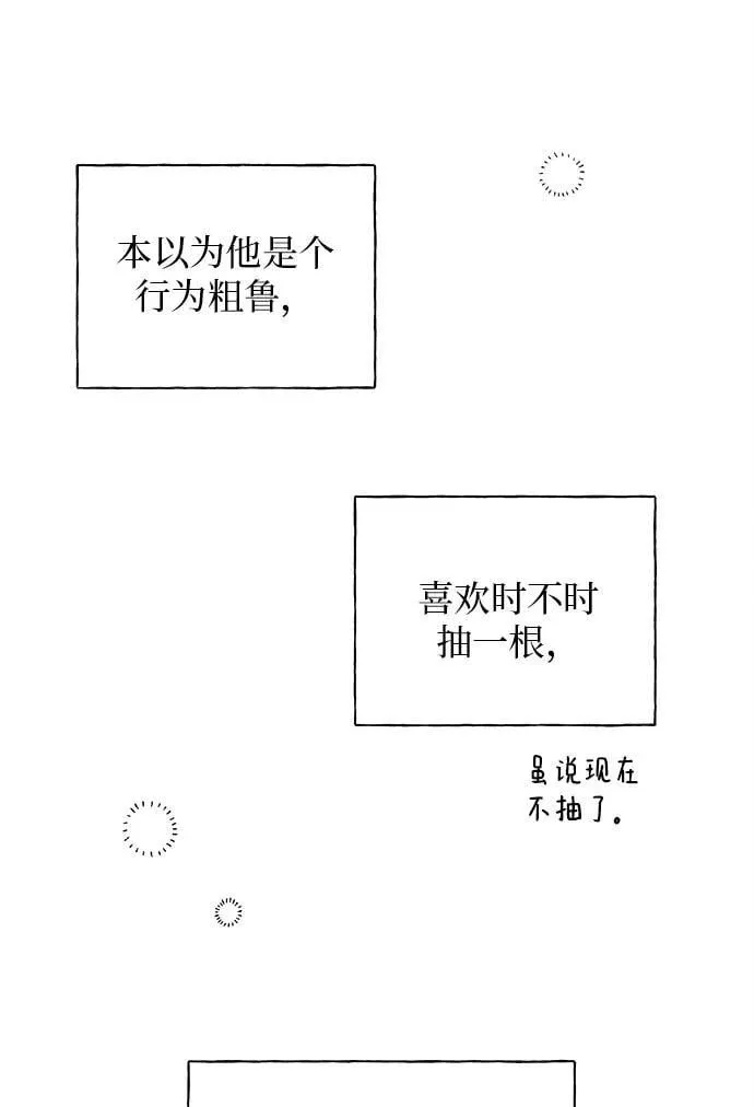 第19话 第103页
