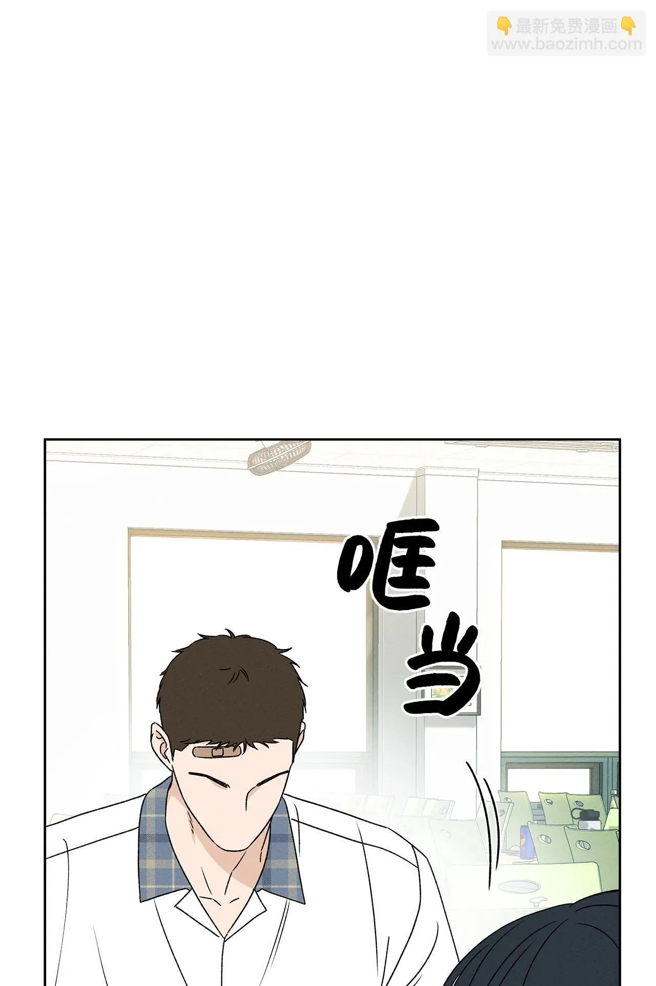 第20话 第3页