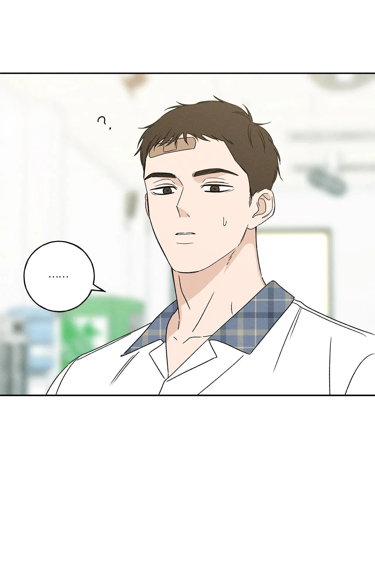 第20话 第6页