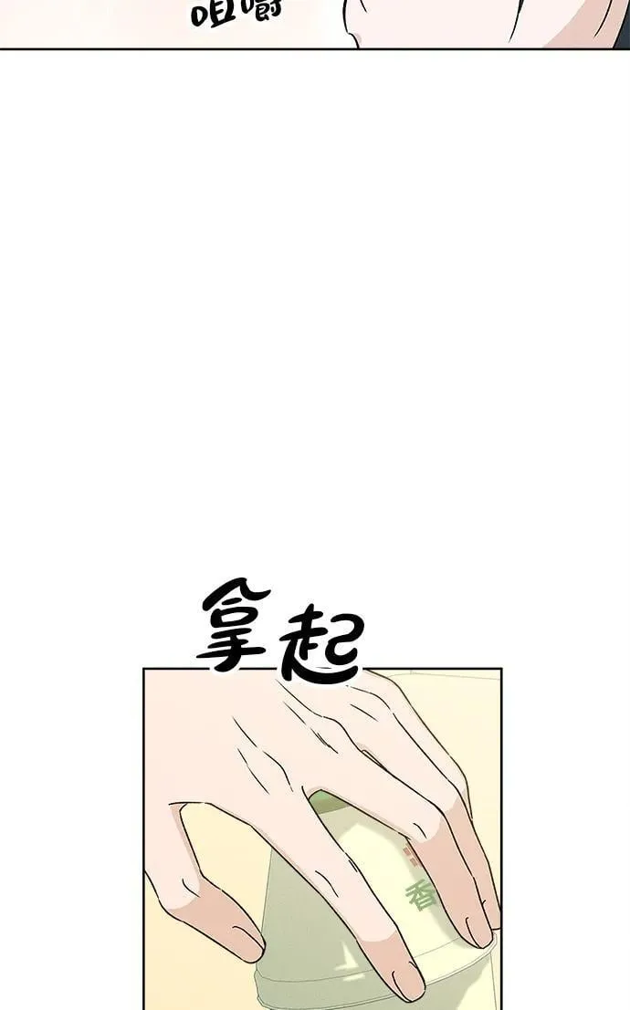 第20话 第9页