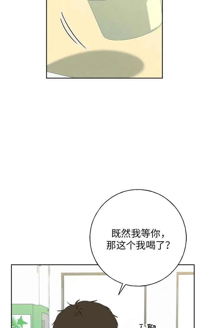 第20话 第10页