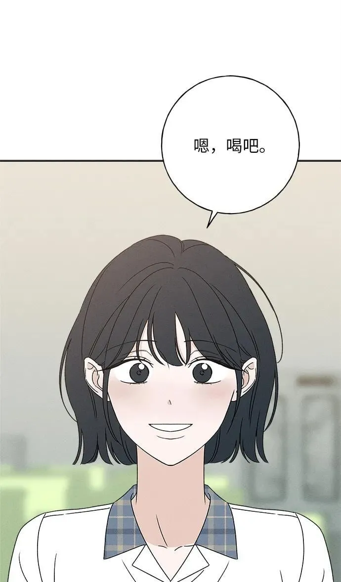 第20话 第12页