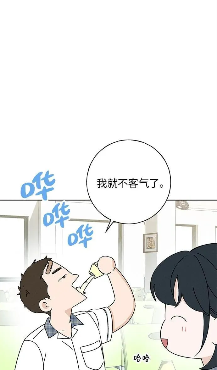 第20话 第15页