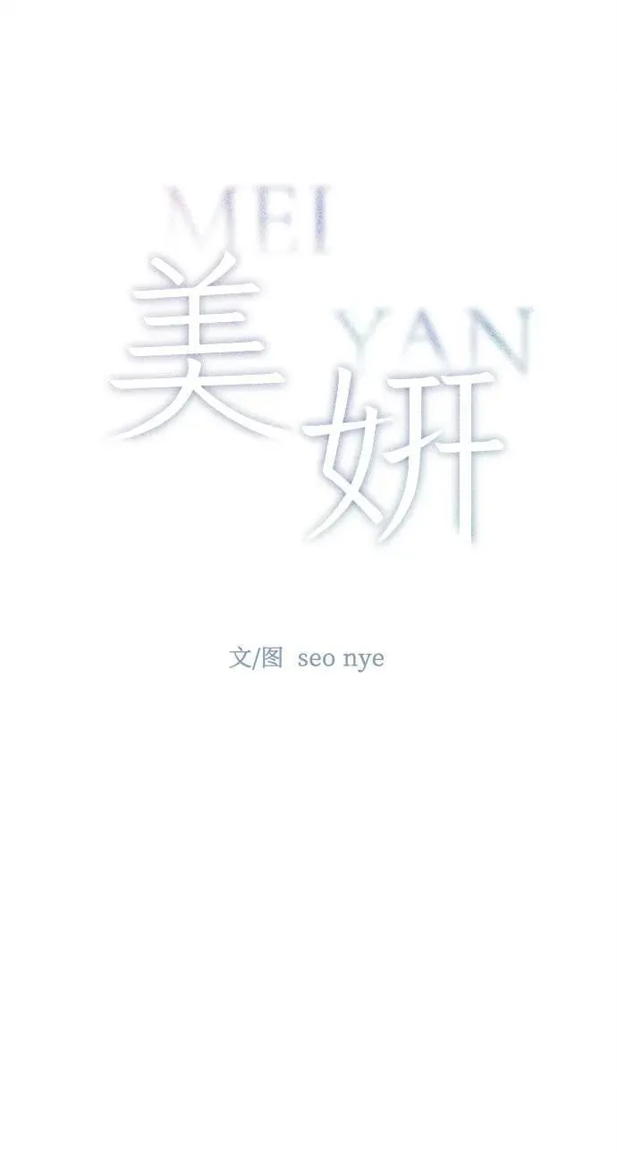 第20话 第17页