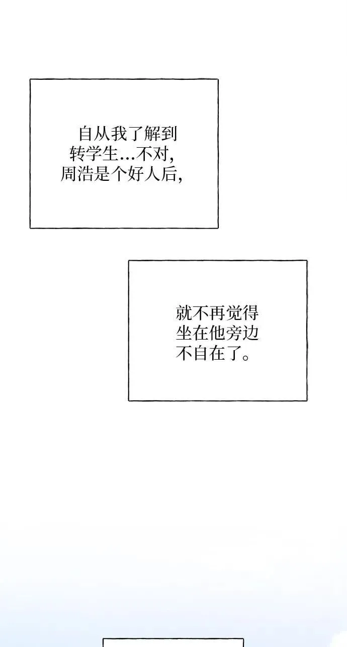 第20话 第18页