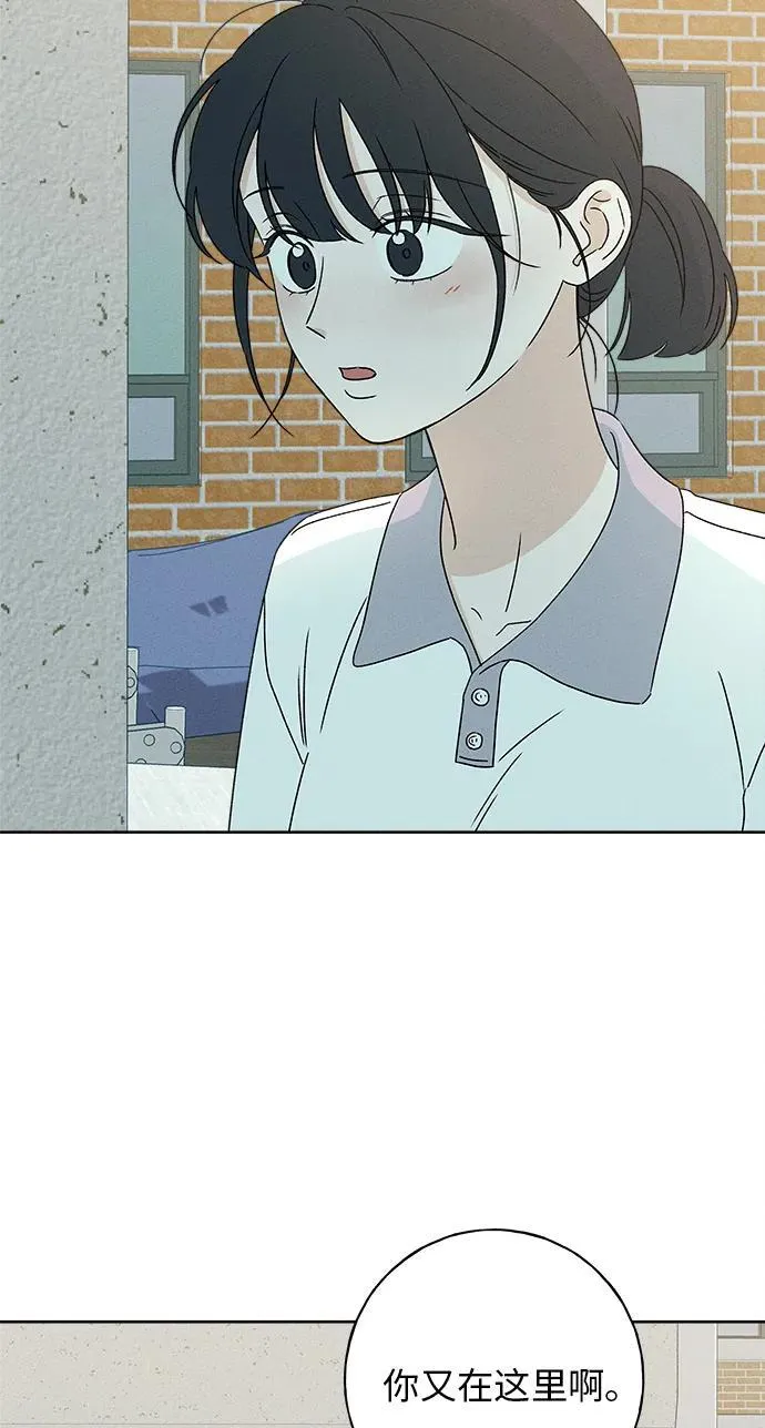 第20话 第20页