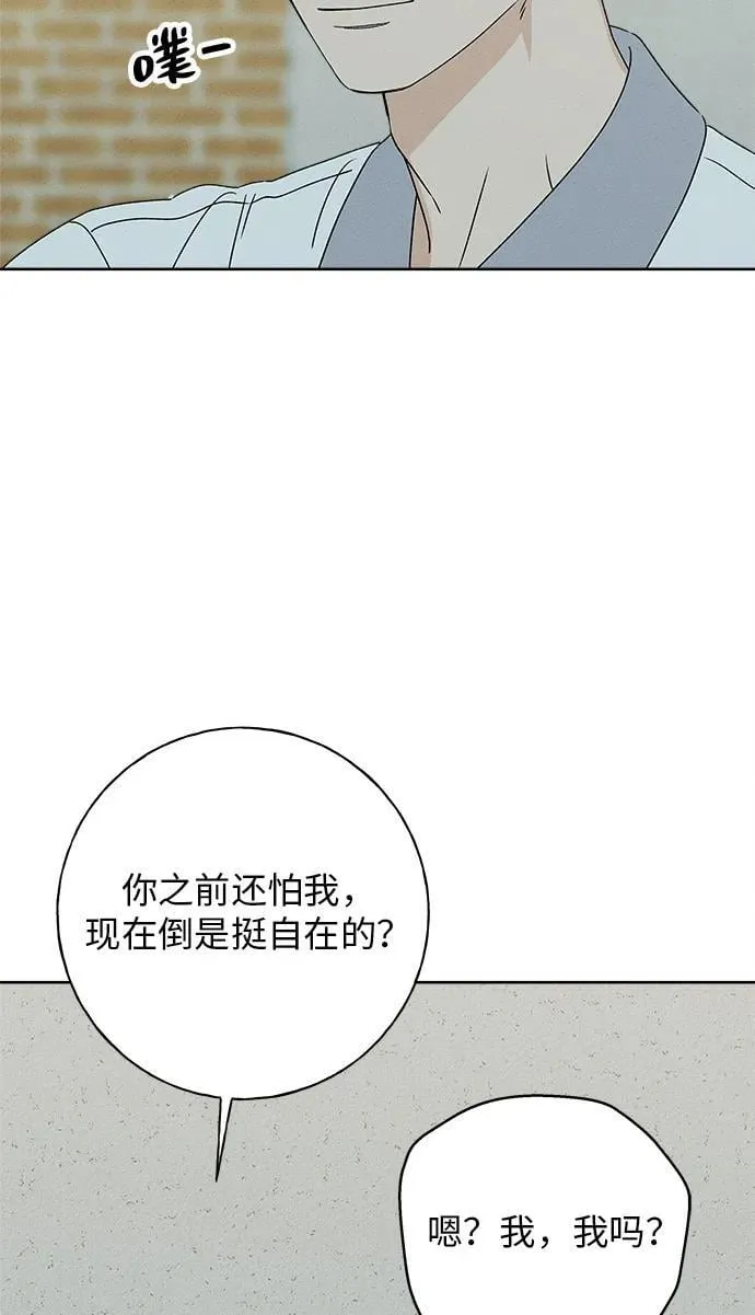 第20话 第24页