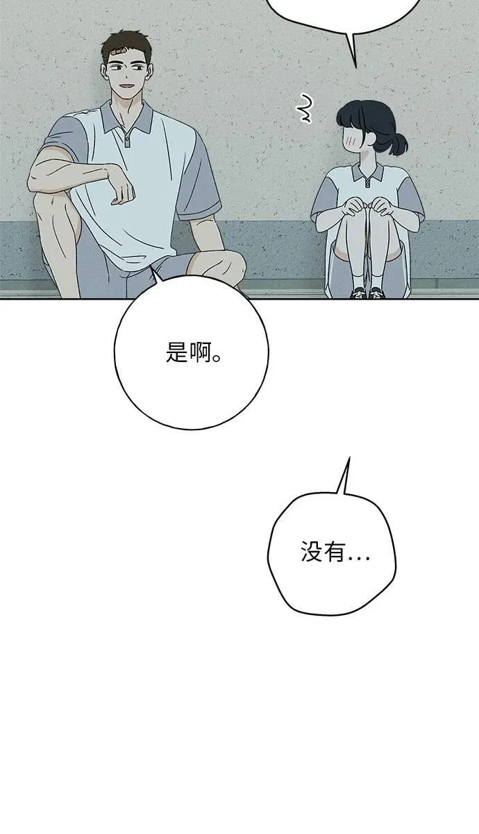 第20话 第25页