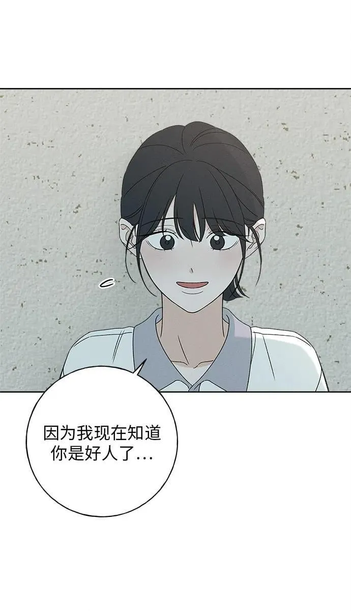第20话 第26页