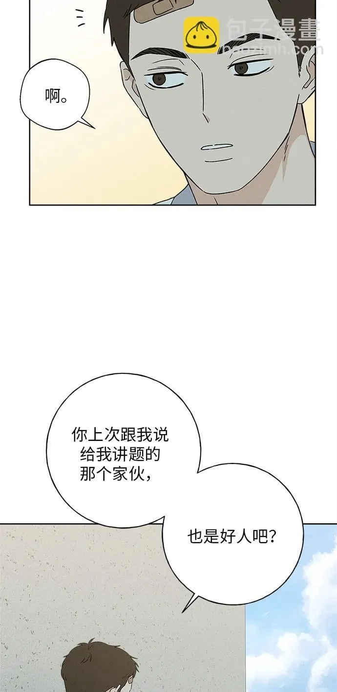 第20话 第30页