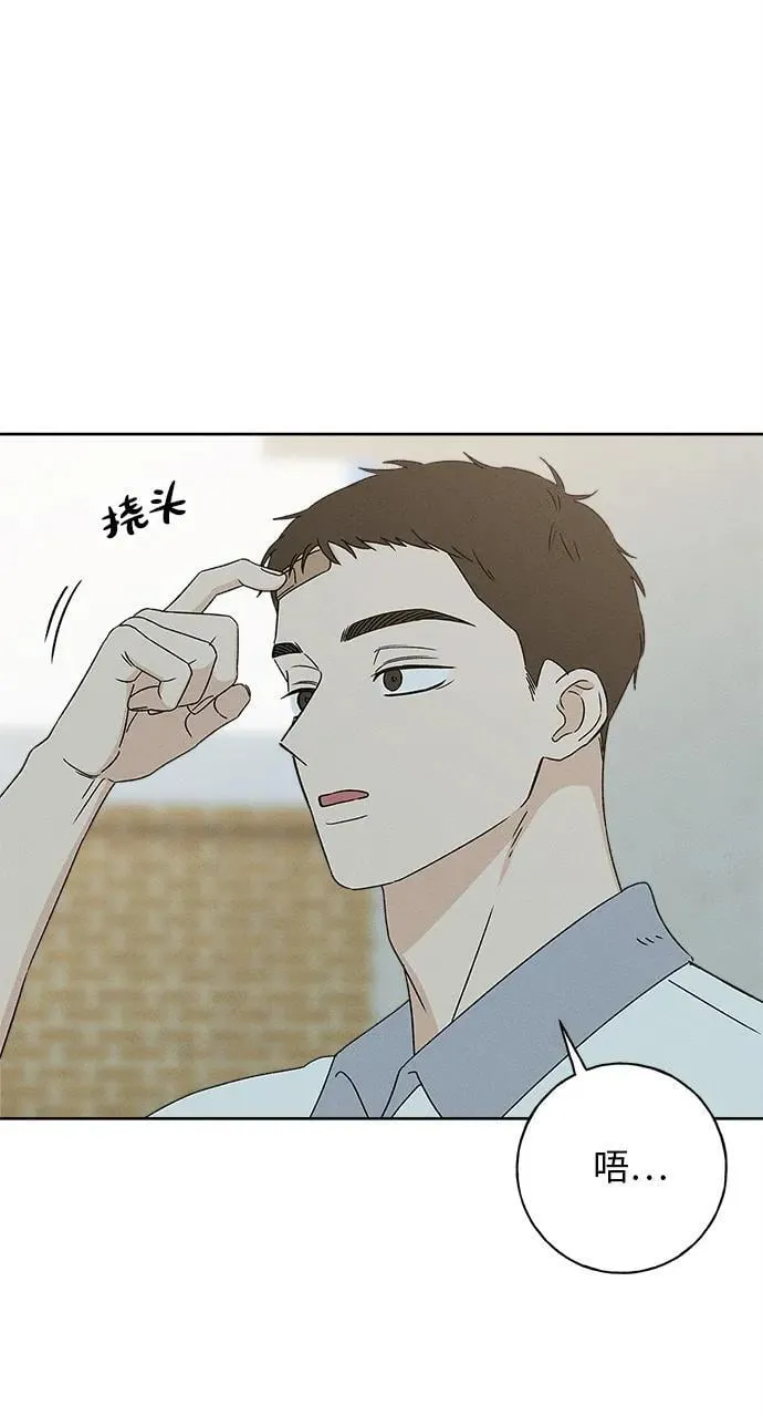 第20话 第34页