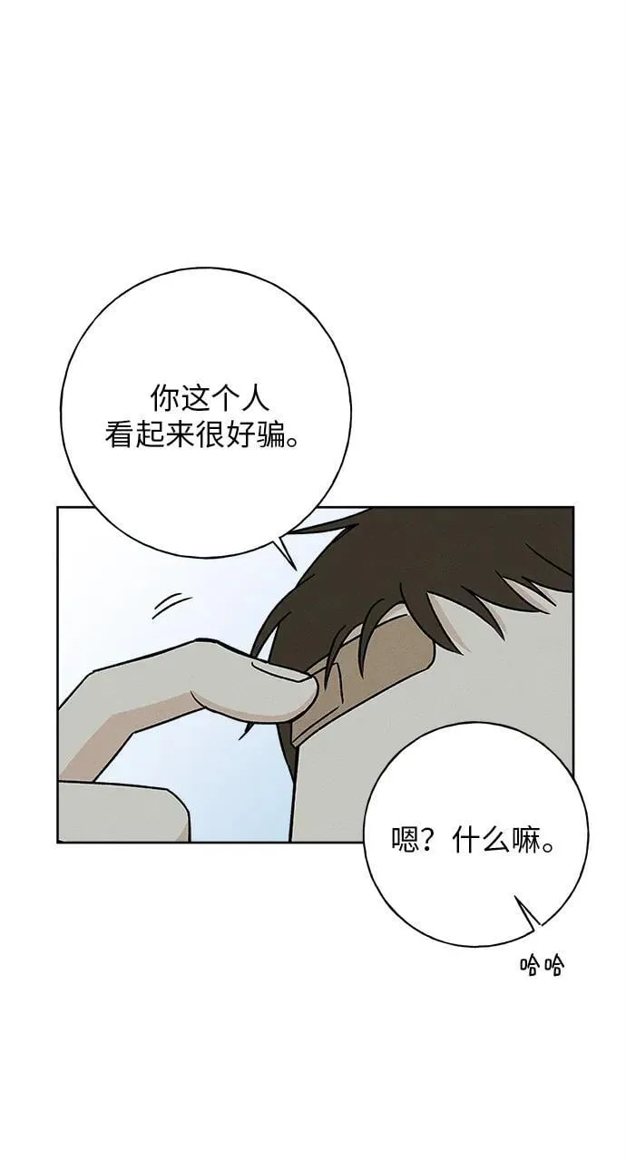 第20话 第35页