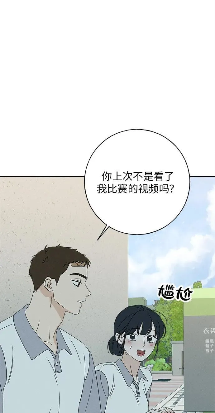 第20话 第39页