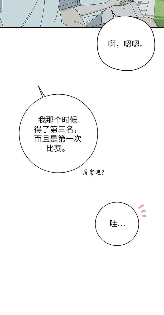第20话 第40页