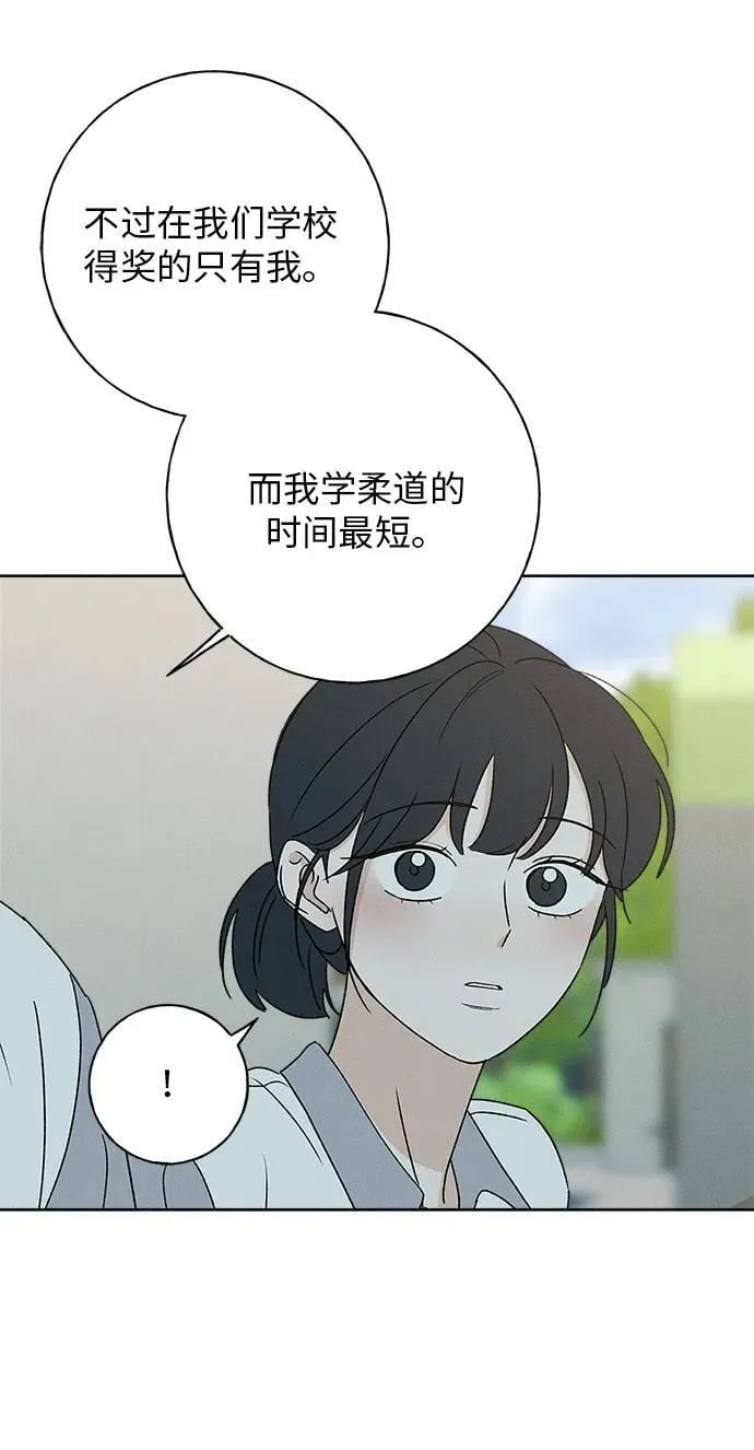 第20话 第41页