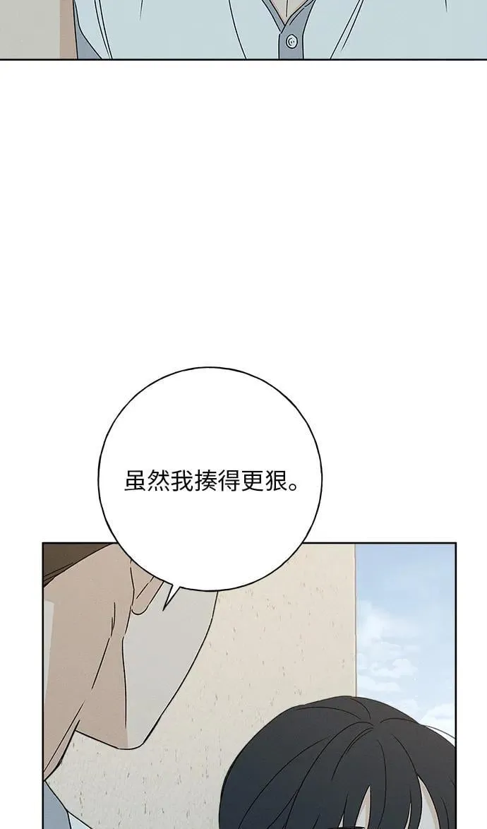 第20话 第43页