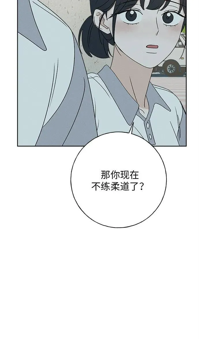 第20话 第44页