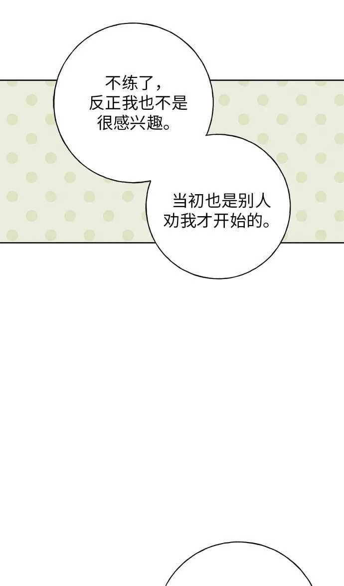 第20话 第45页