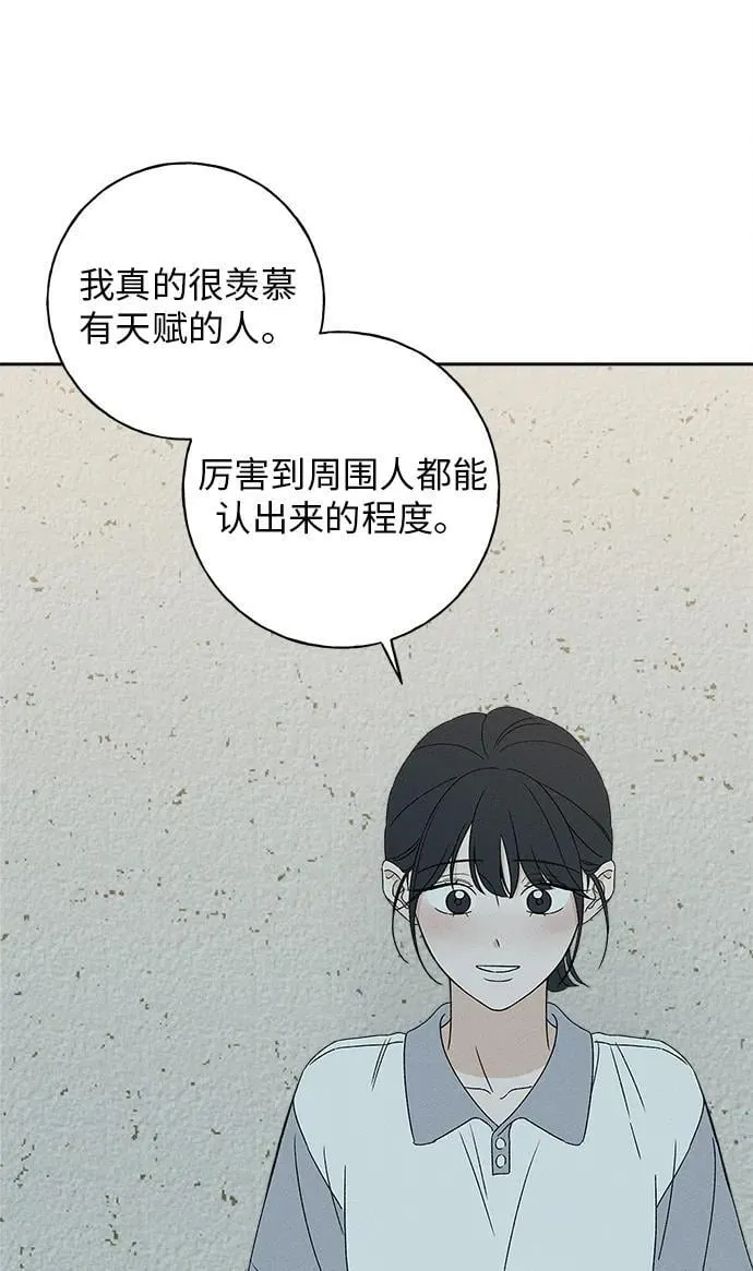第20话 第47页