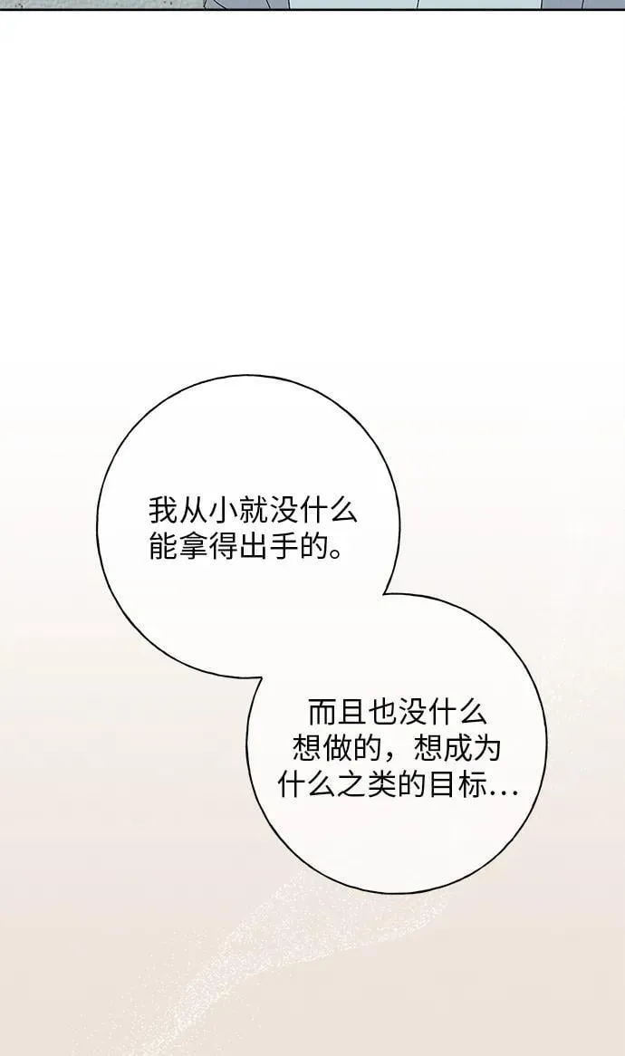 第20话 第48页
