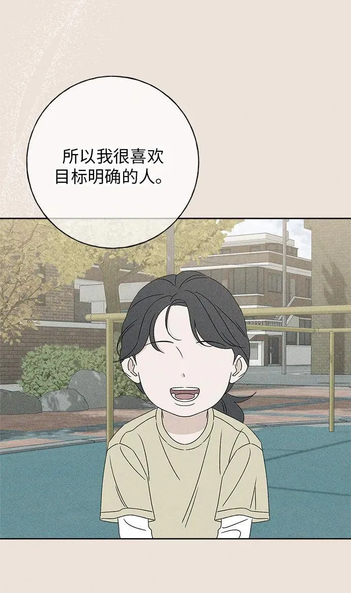 第20话 第49页