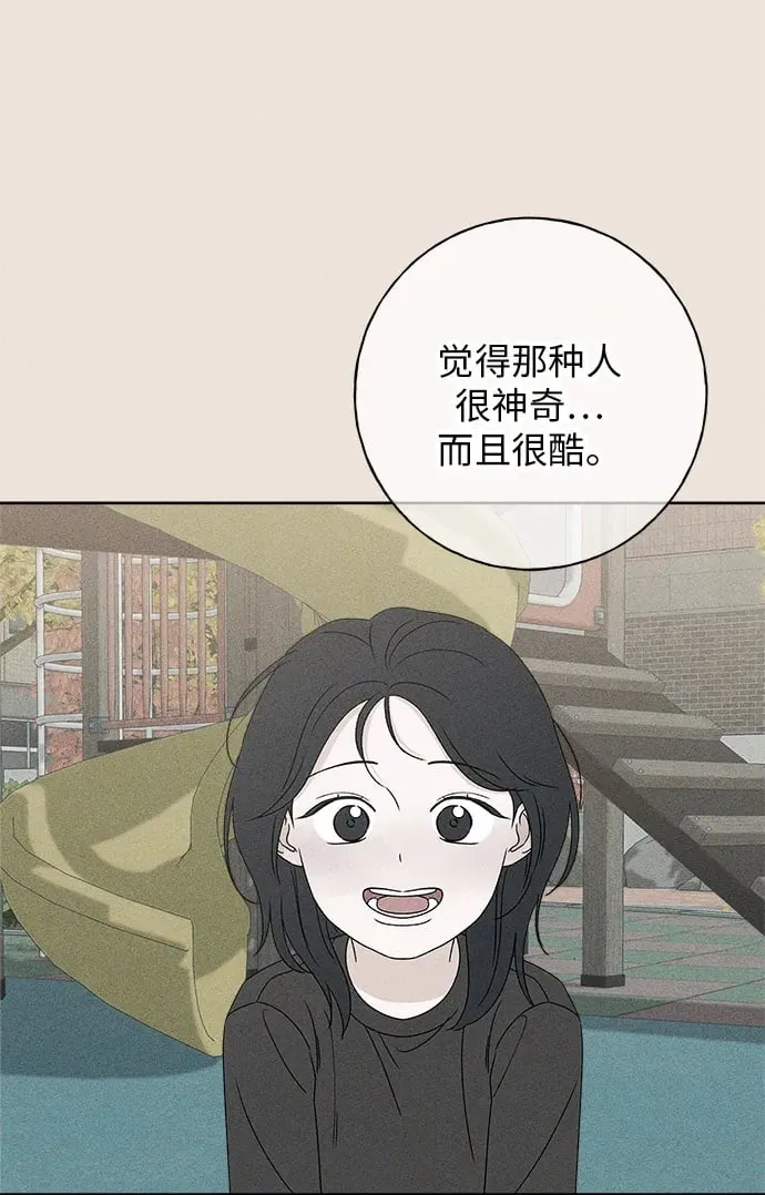 第20话 第50页