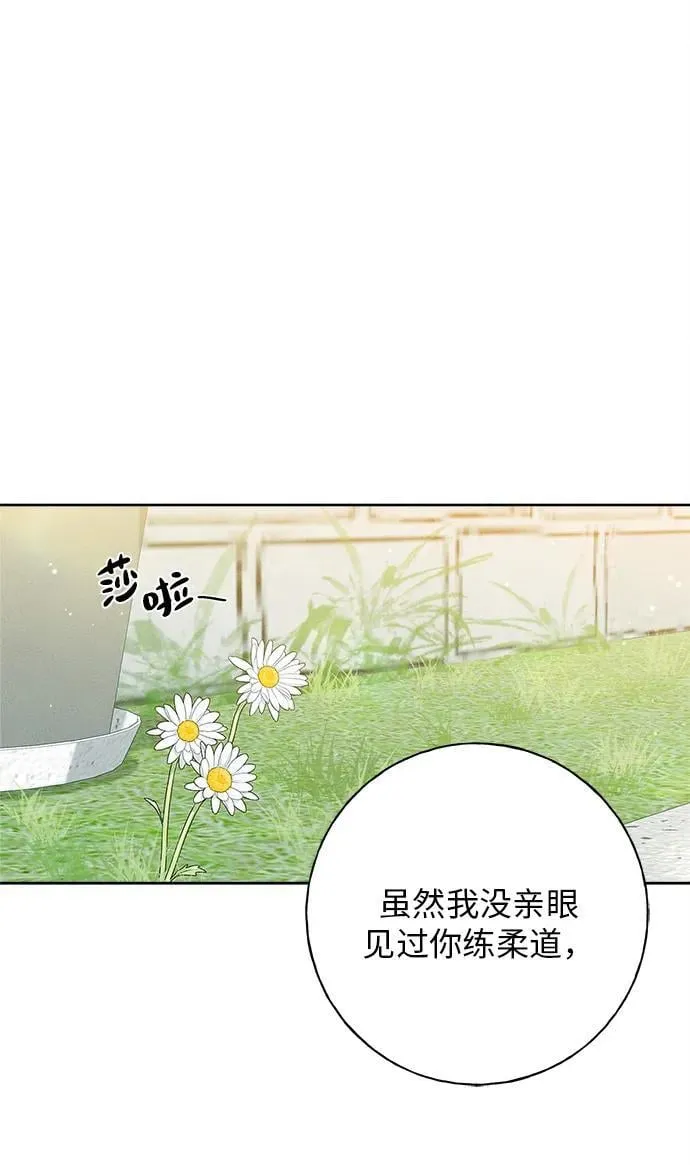 第20话 第51页
