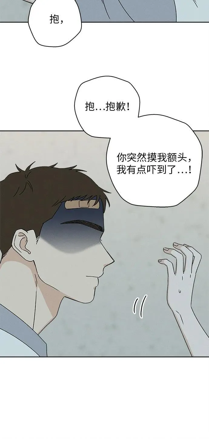 第20话 第61页