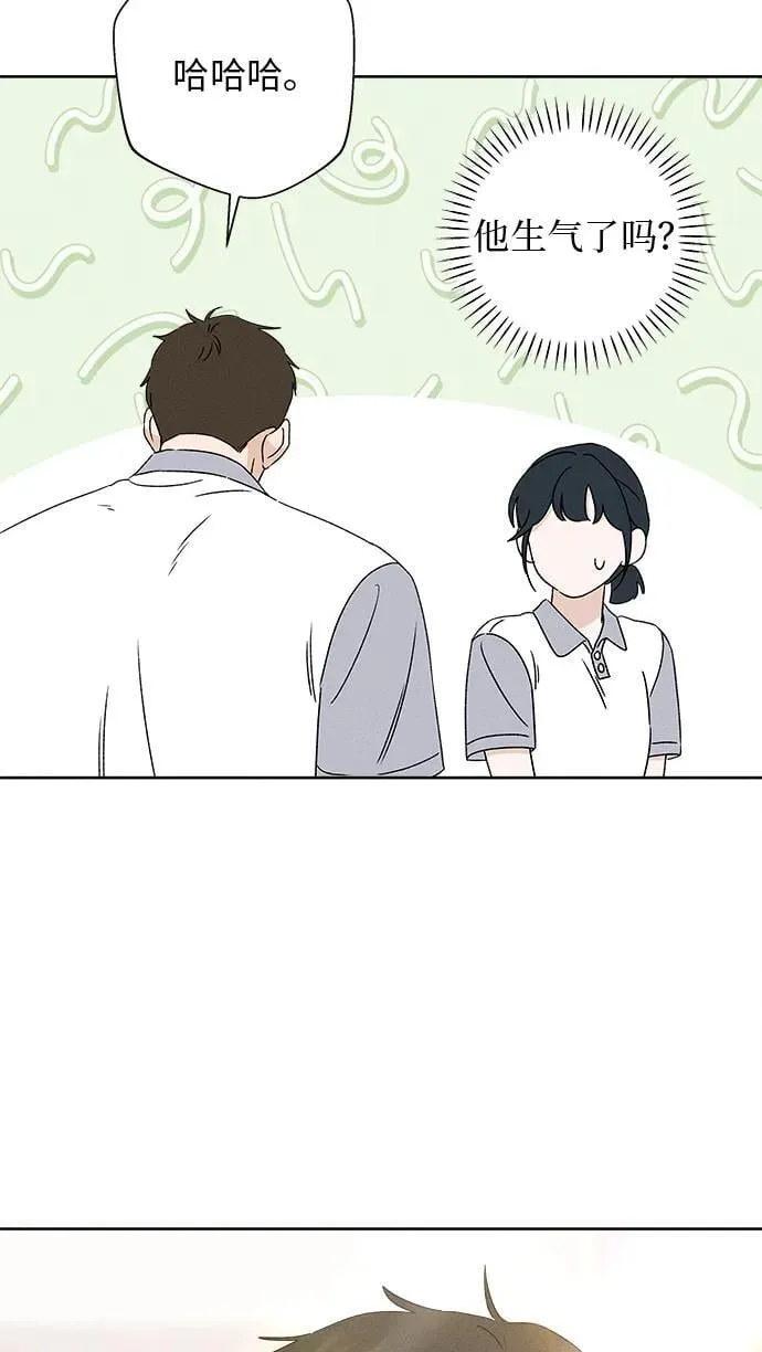 第20话 第63页