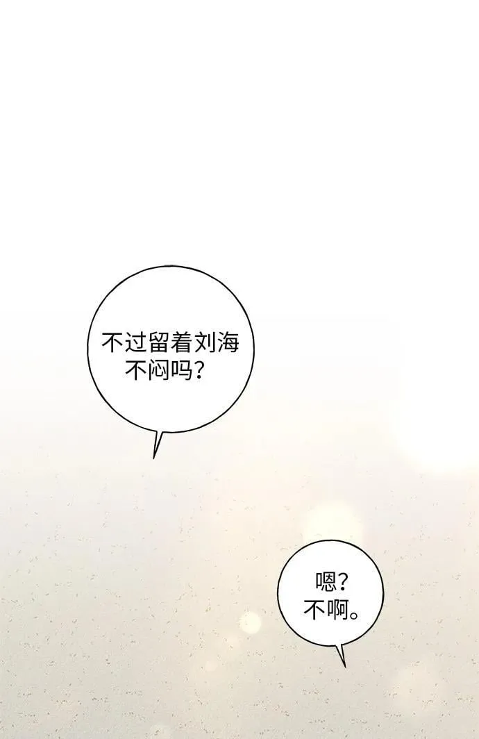 第20话 第67页
