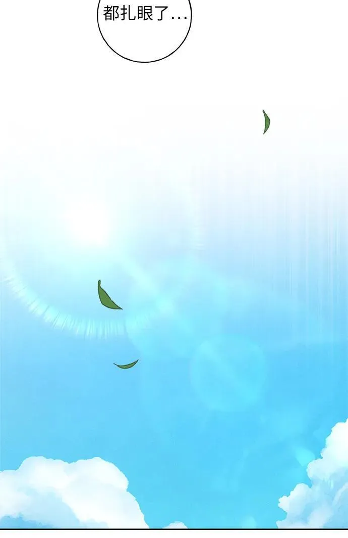 第20话 第69页