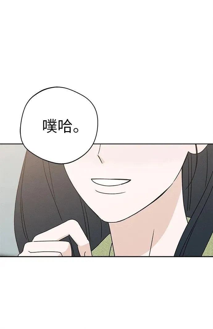 第20话 第71页