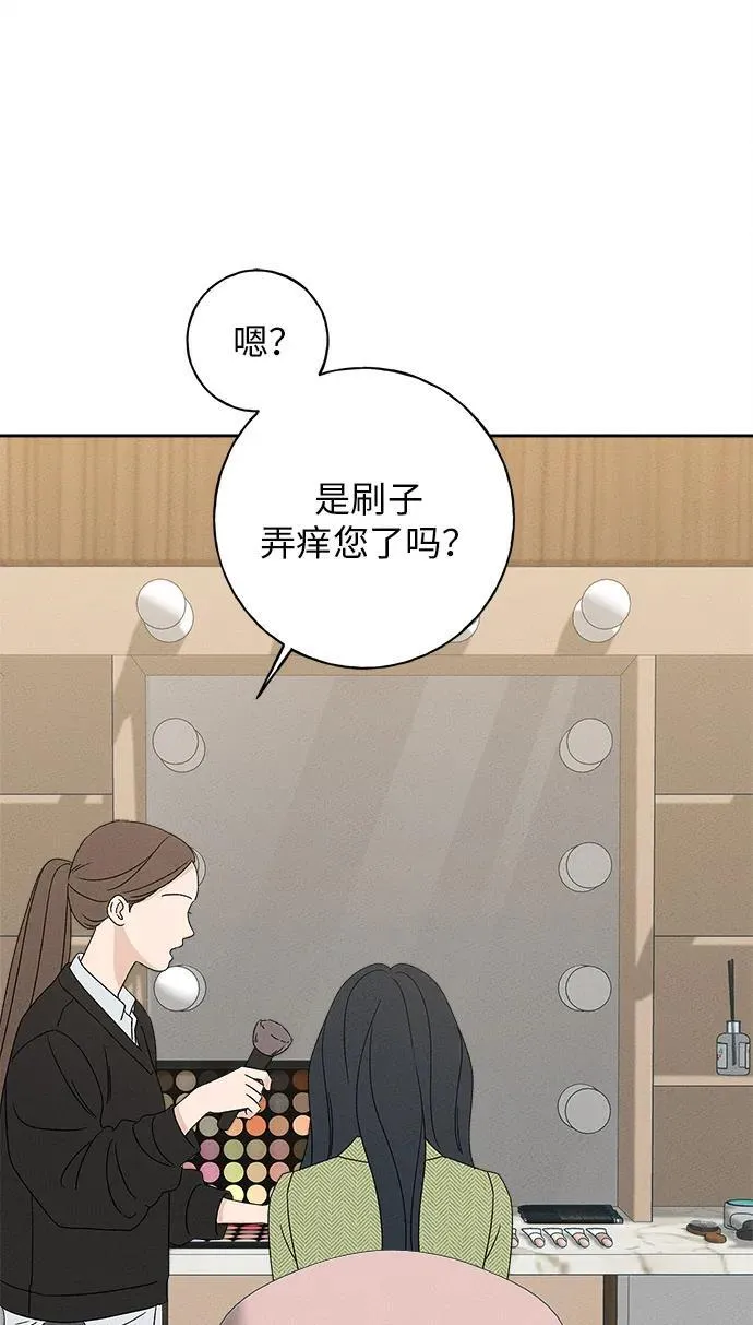 第20话 第72页