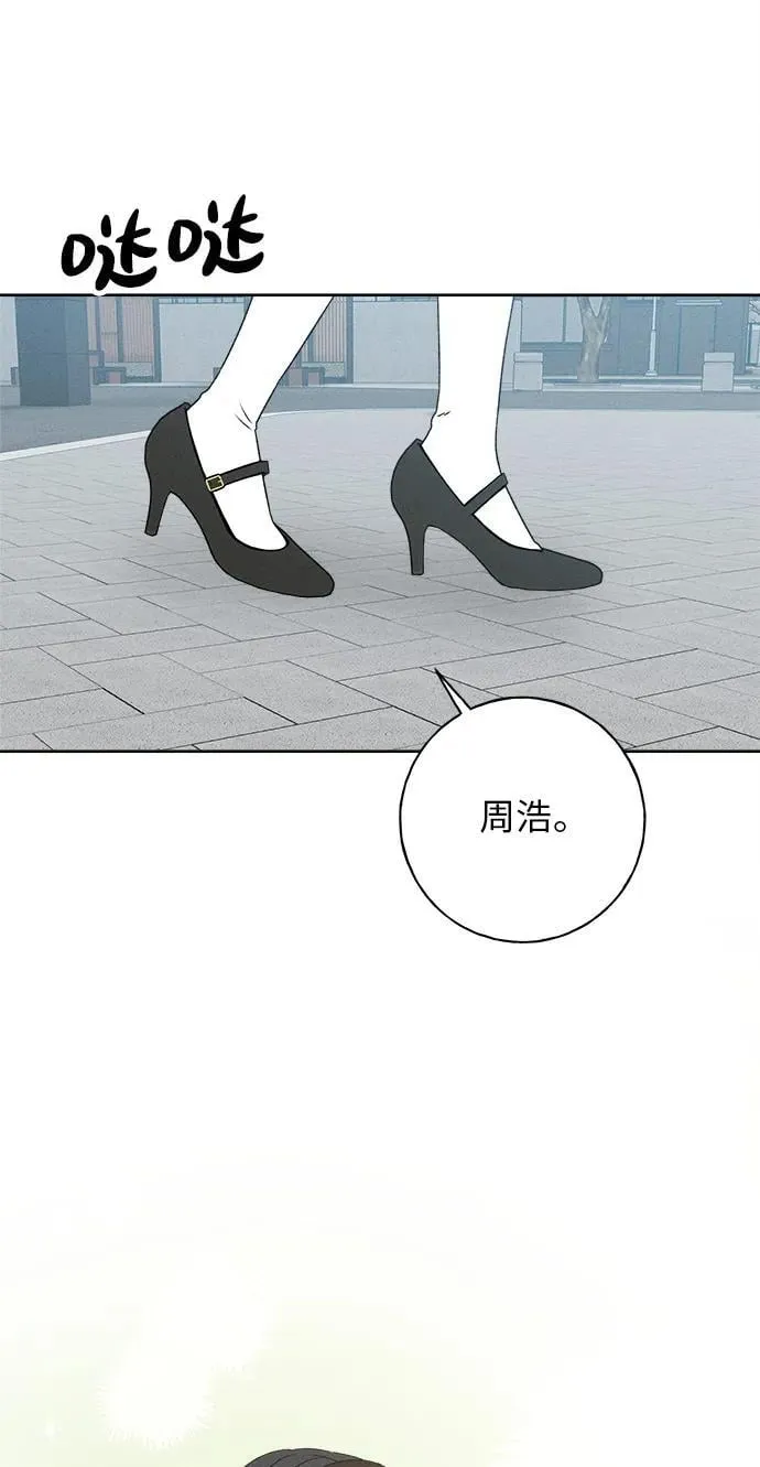 第20话 第77页