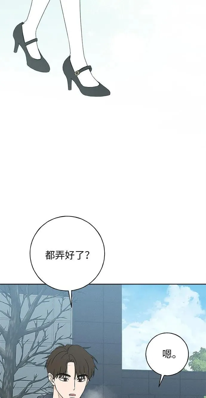 第20话 第79页