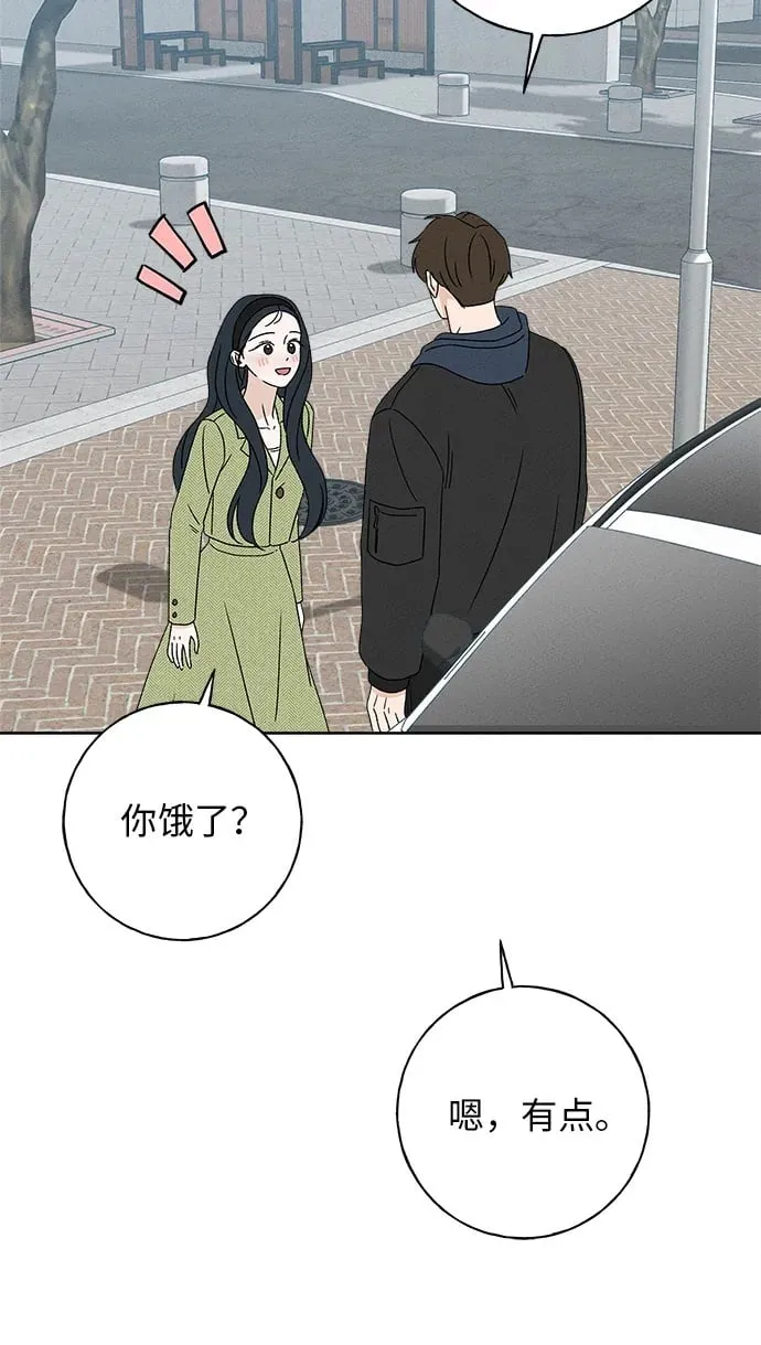 第20话 第81页