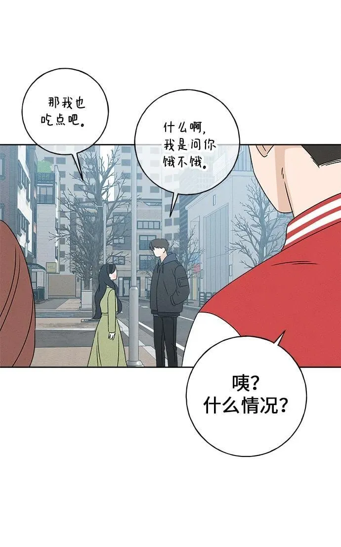 第20话 第82页