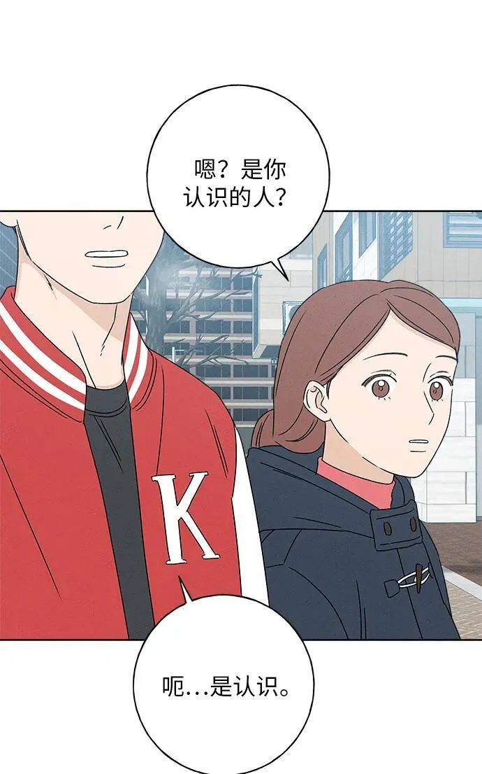 第20话 第83页