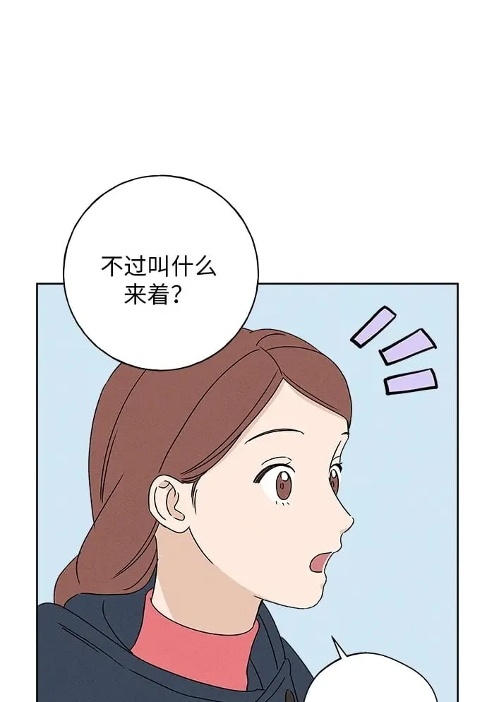 第20话 第84页