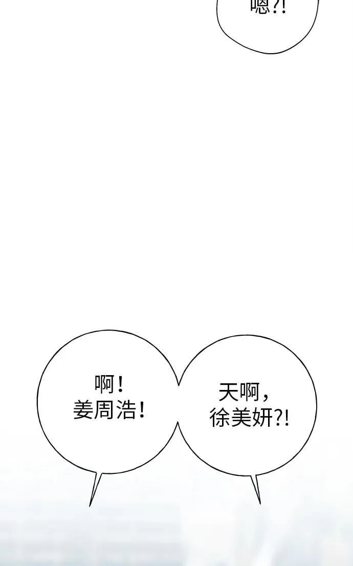第20话 第85页